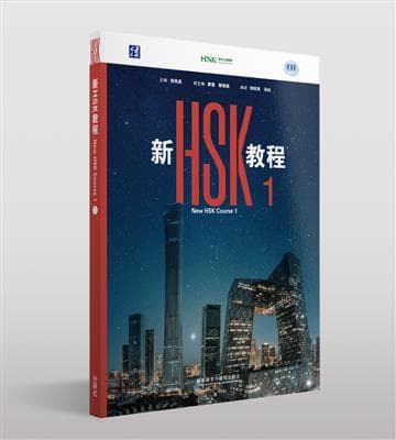کتاب چینی New HSK Course 3 SB+WB+MP3 — تصویر ۳
