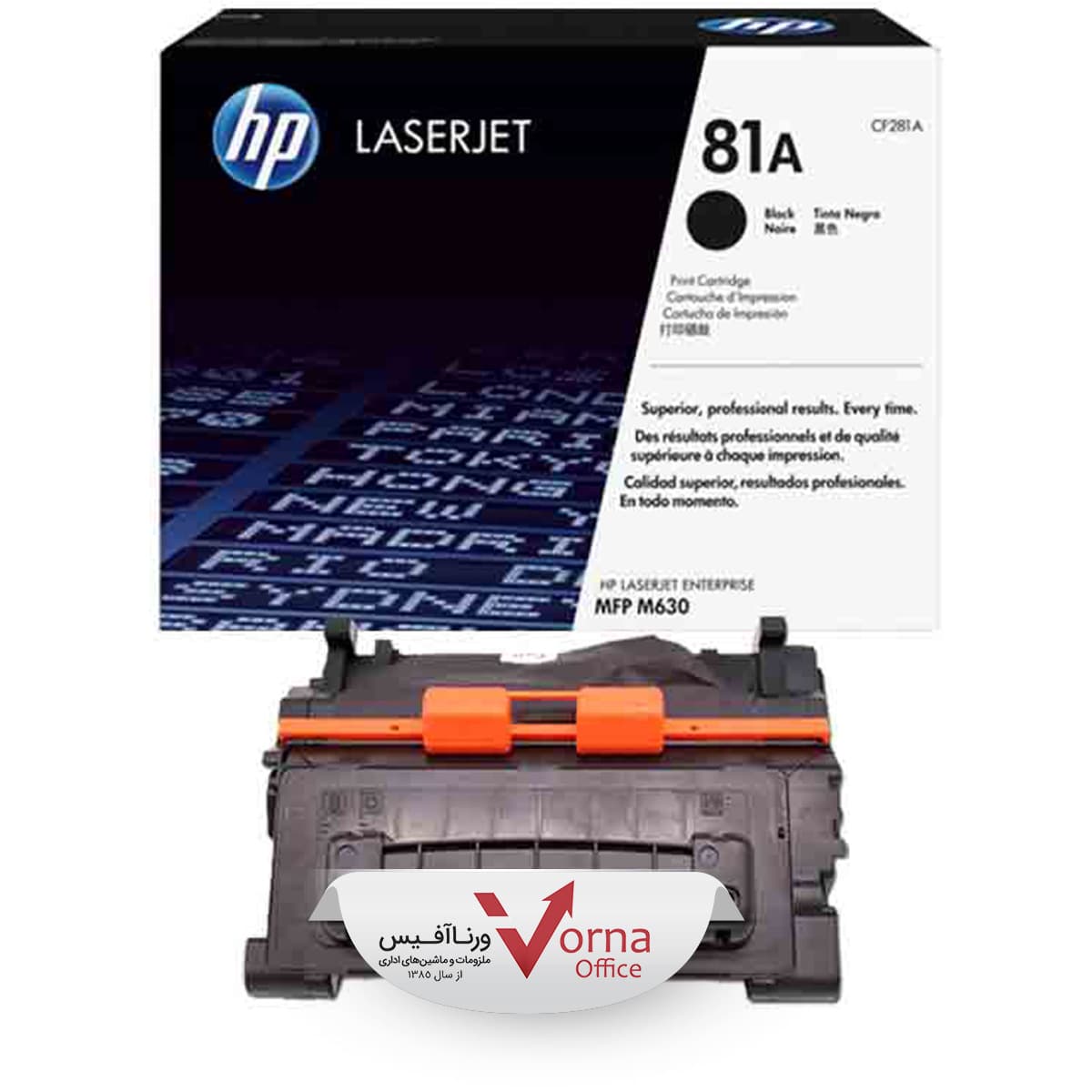کارتریج لیزری طرح HP رنگ مشکی کد 81A — تصویر ۳