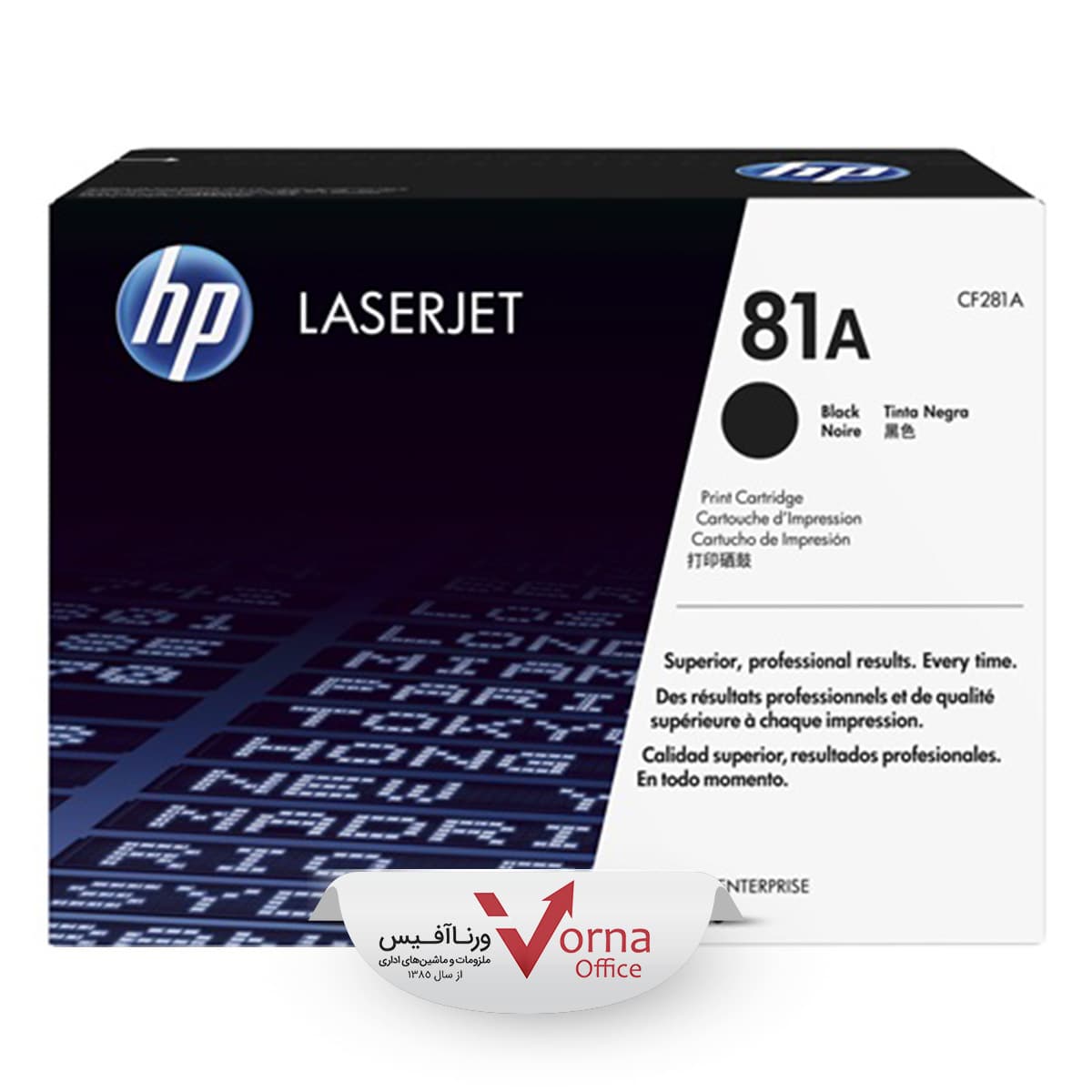 کارتریج لیزری طرح HP رنگ مشکی کد 81A