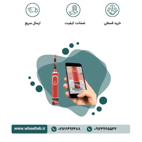 مسواک برقی اورال بی – مدل Cars — تصویر ۴