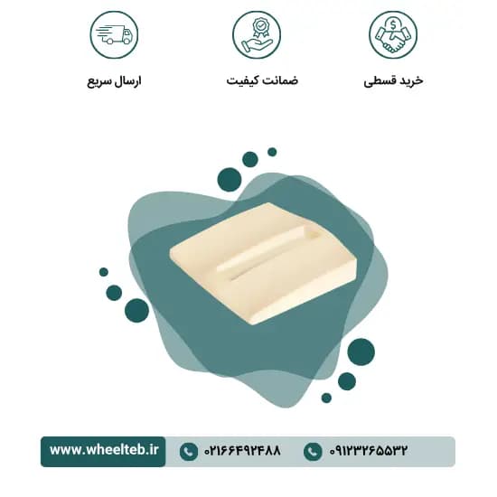 بالشتک دو کاره (پشتی، نشیمن) – کد ۹۰۲۰۰