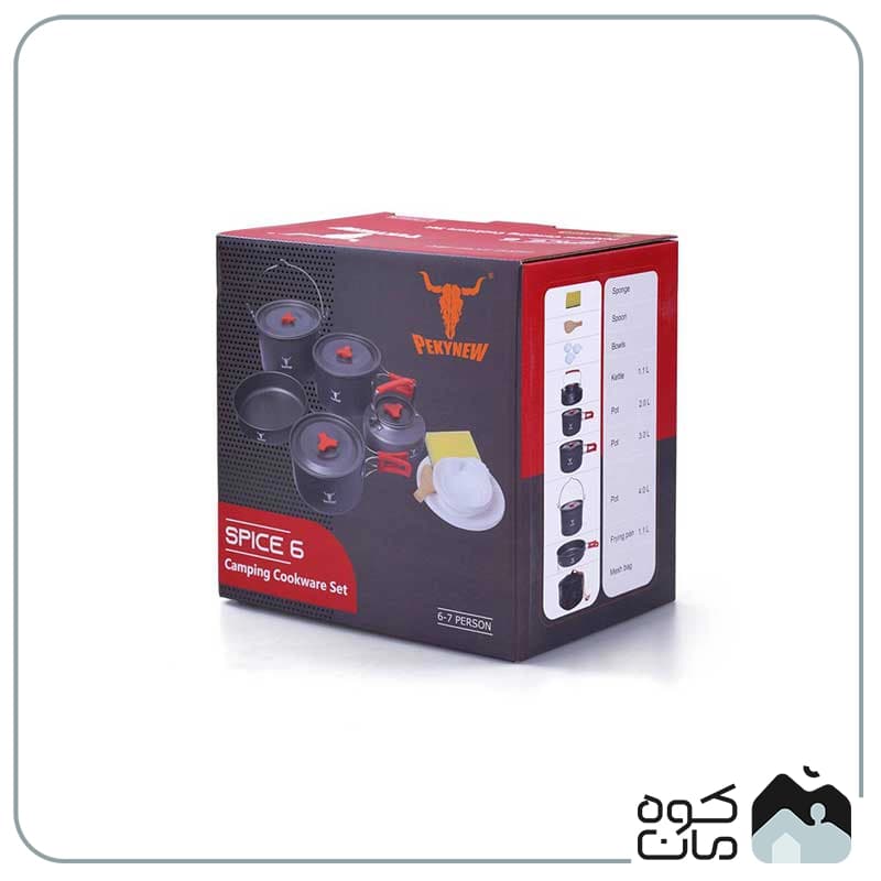 ست ظروف 6-7 نفره کله گاوی مدل PEKYNEW SPICE 6 — تصویر ۷