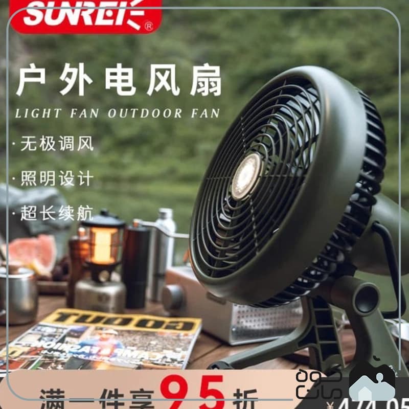 پنکه شارژی سانری مدل Light Fan — تصویر ۵