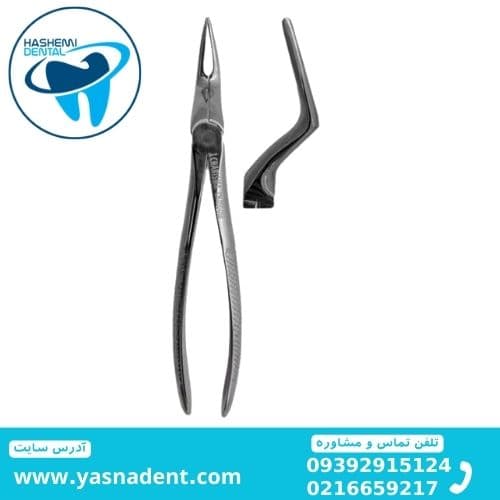 فورسپس ریشه کش بالا کاریزما