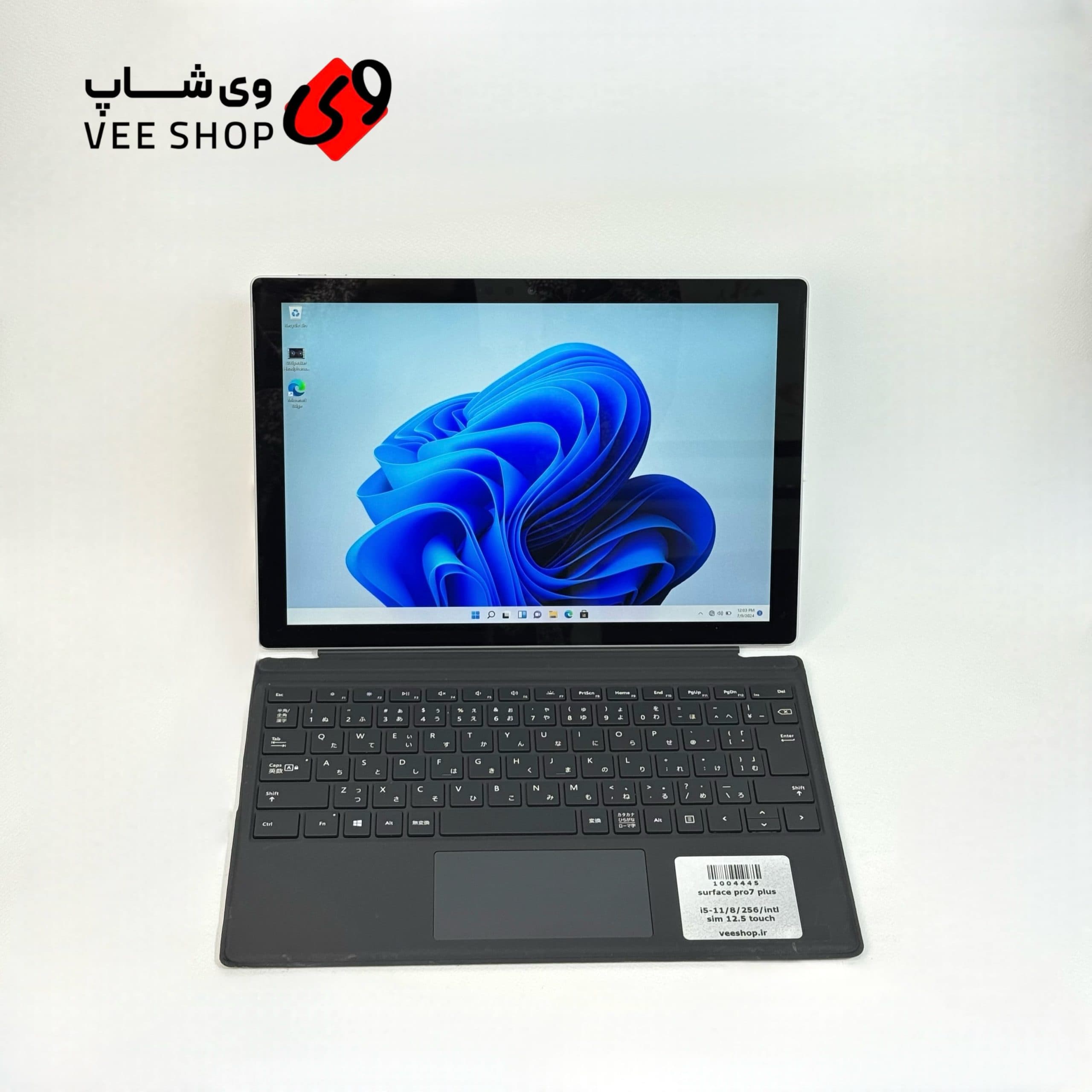 مایکروسافت سرفیس پرو surface pro7 plus – i5