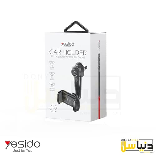 هولدر موبایل یسیدو C165