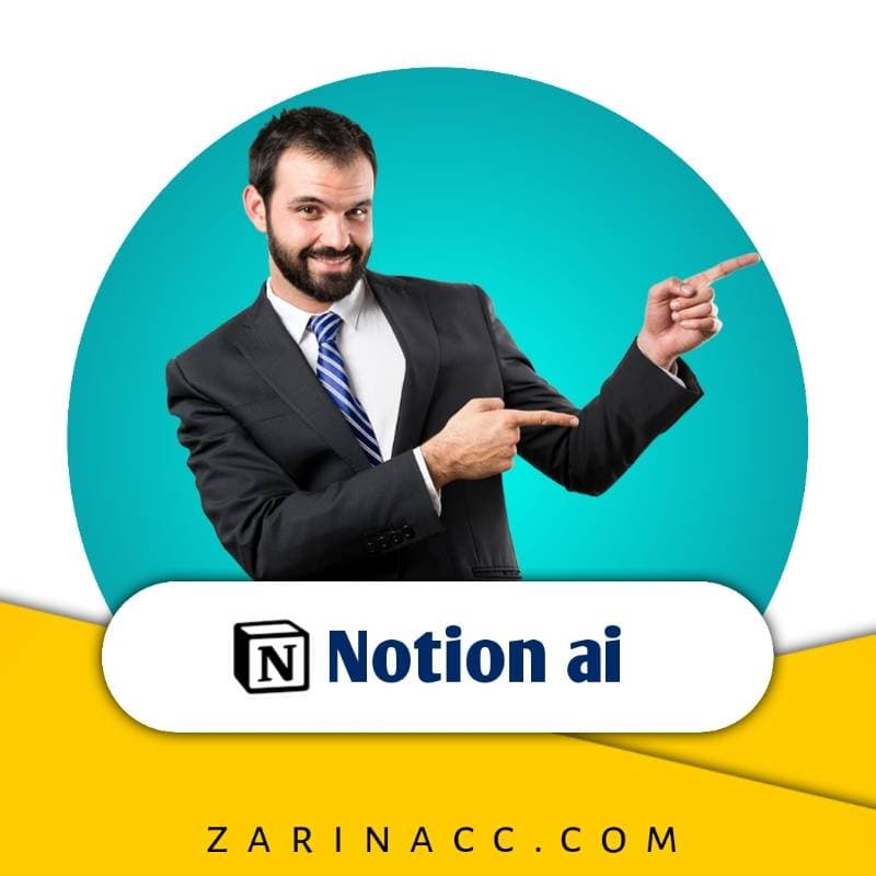 اکانت هوش مصنوعی Notion AI
