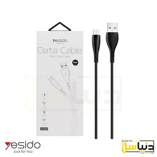 کابل شارژ (2.4A) میکرو به USB یسیدو CA26
