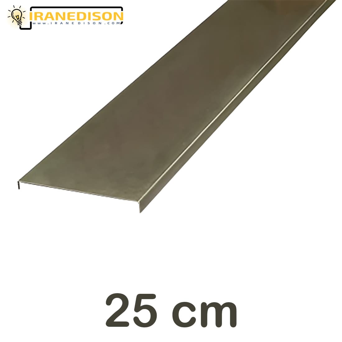 درب سینی کابل عرض 10 سانتی گالوانیزه