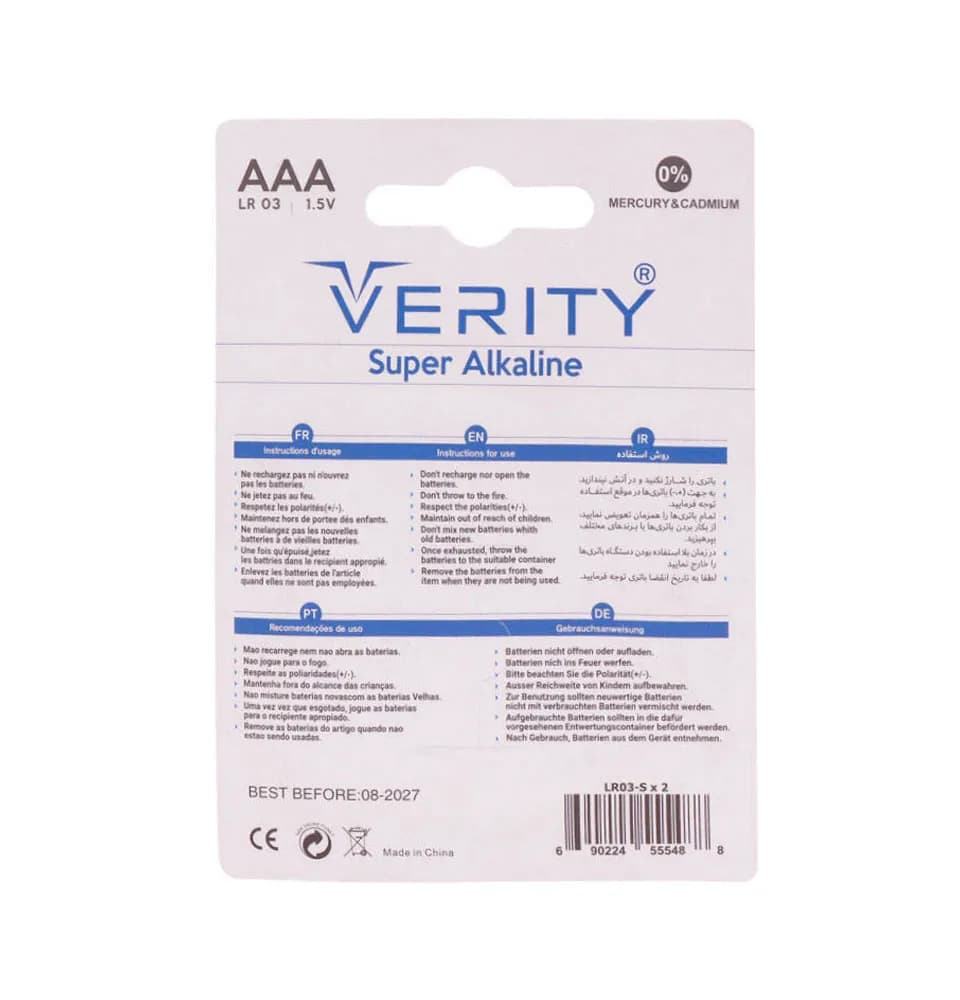 باتری نیم قلم AAA وریتیVERITY مدل Super Alkaline LR03-S — تصویر ۲