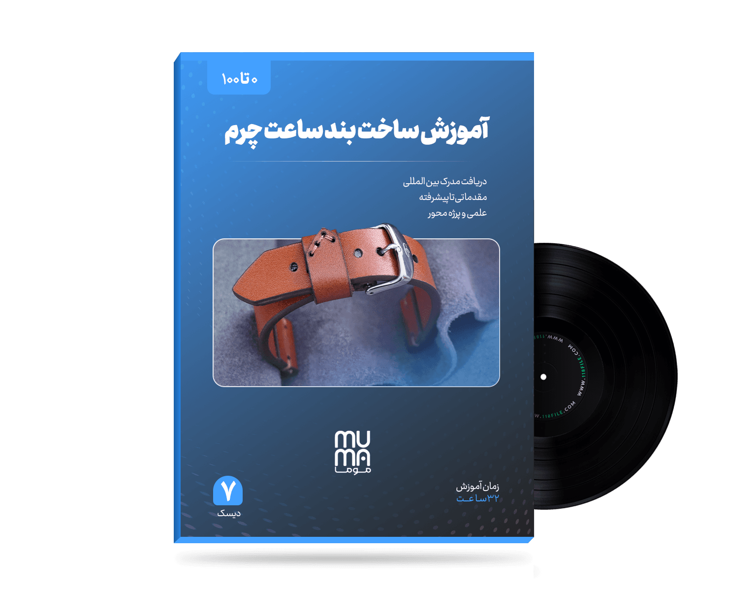 : دوره آموزش ساخت بند ساعت چرم | “0تا100″دوخت دست دوز + با کم‌ترین ابزار + مناسب کسب درآمد