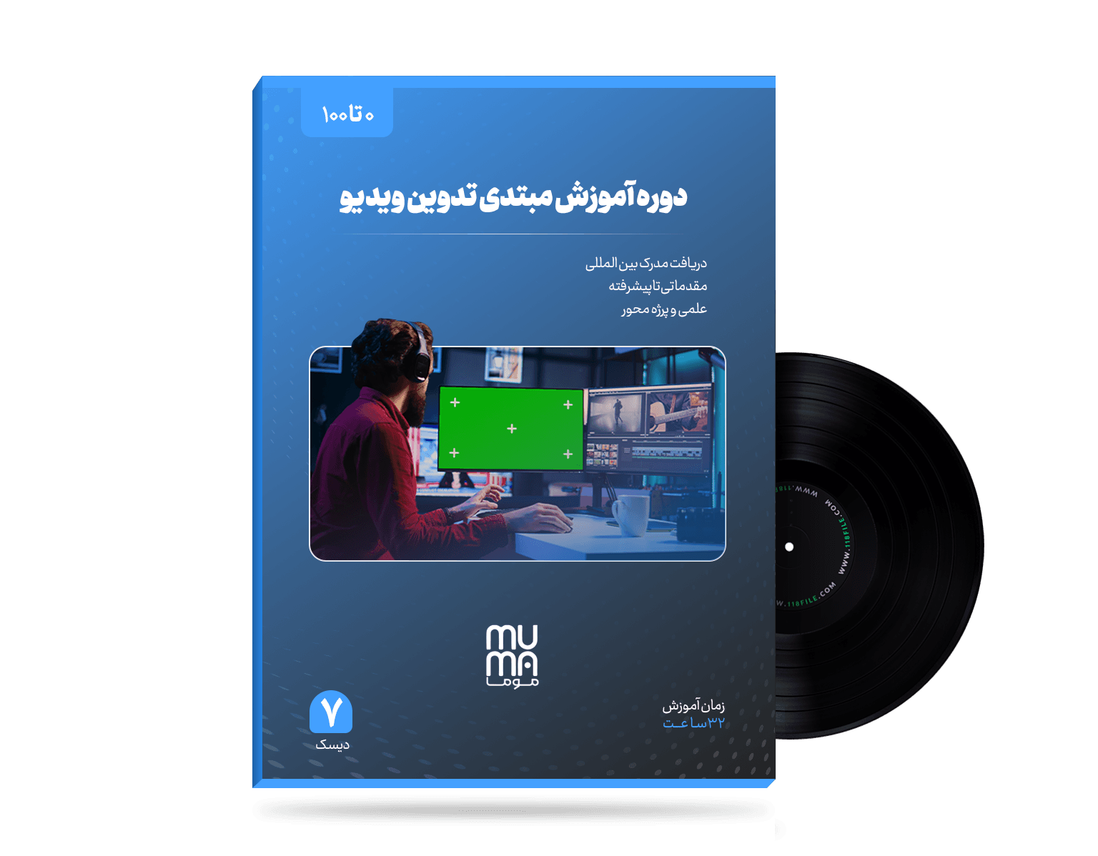 دوره آموزش مبتدی تدوین ویدیو؛ شروعی آسان برای تازه کارها (2025) + دوره عملی و آنلاین
