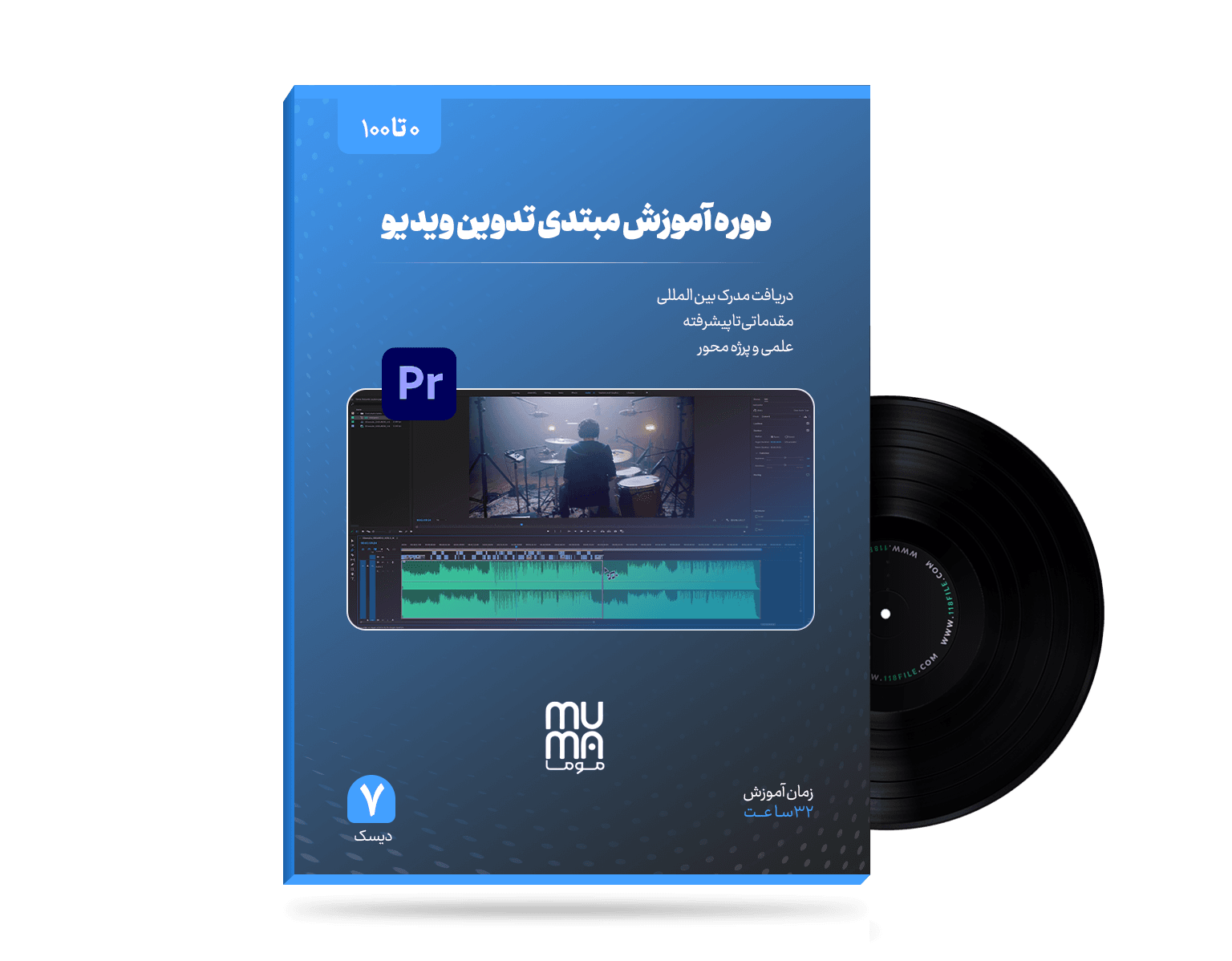 دوره آموزش حرفه ای تدوین ویدیو با پریمیر (Adobe Premiere 2025) + آنلاین و پروژه عملی