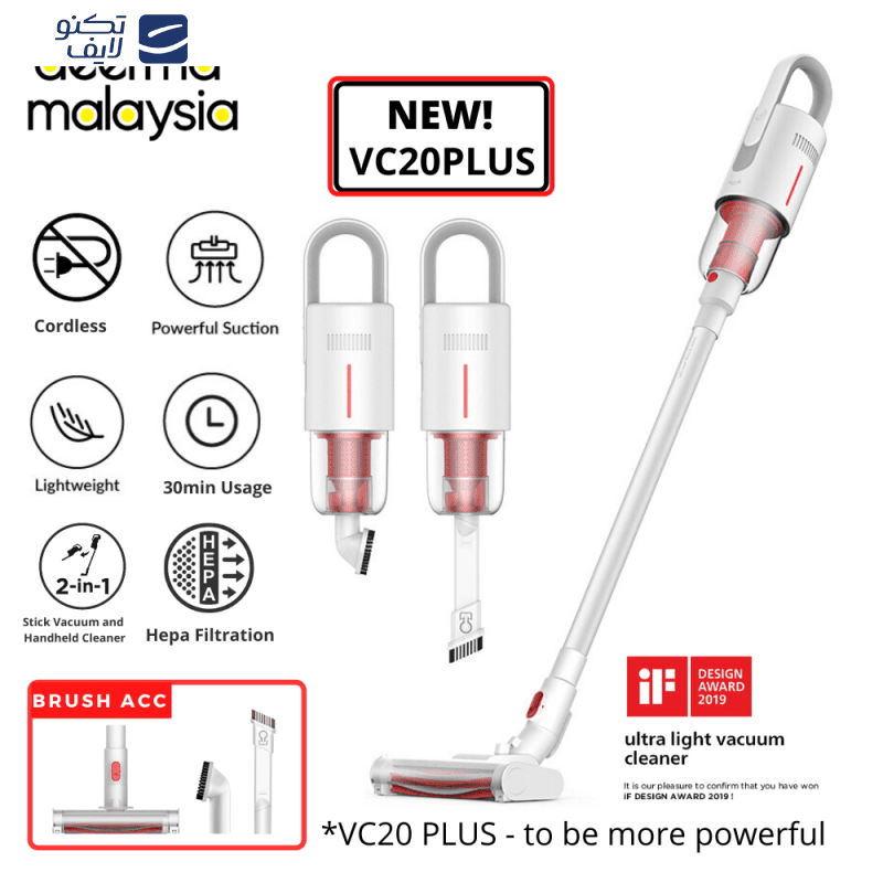جاروشارژی درما مدل vc20 plus — تصویر ۱۱