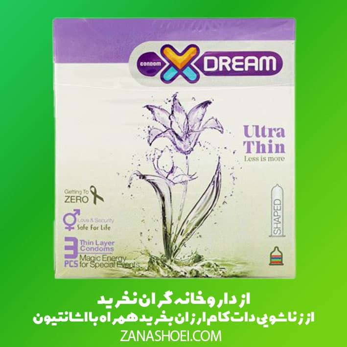 کاندوم Ultra Thin فوق نازک ایکس دریم 3 عددی