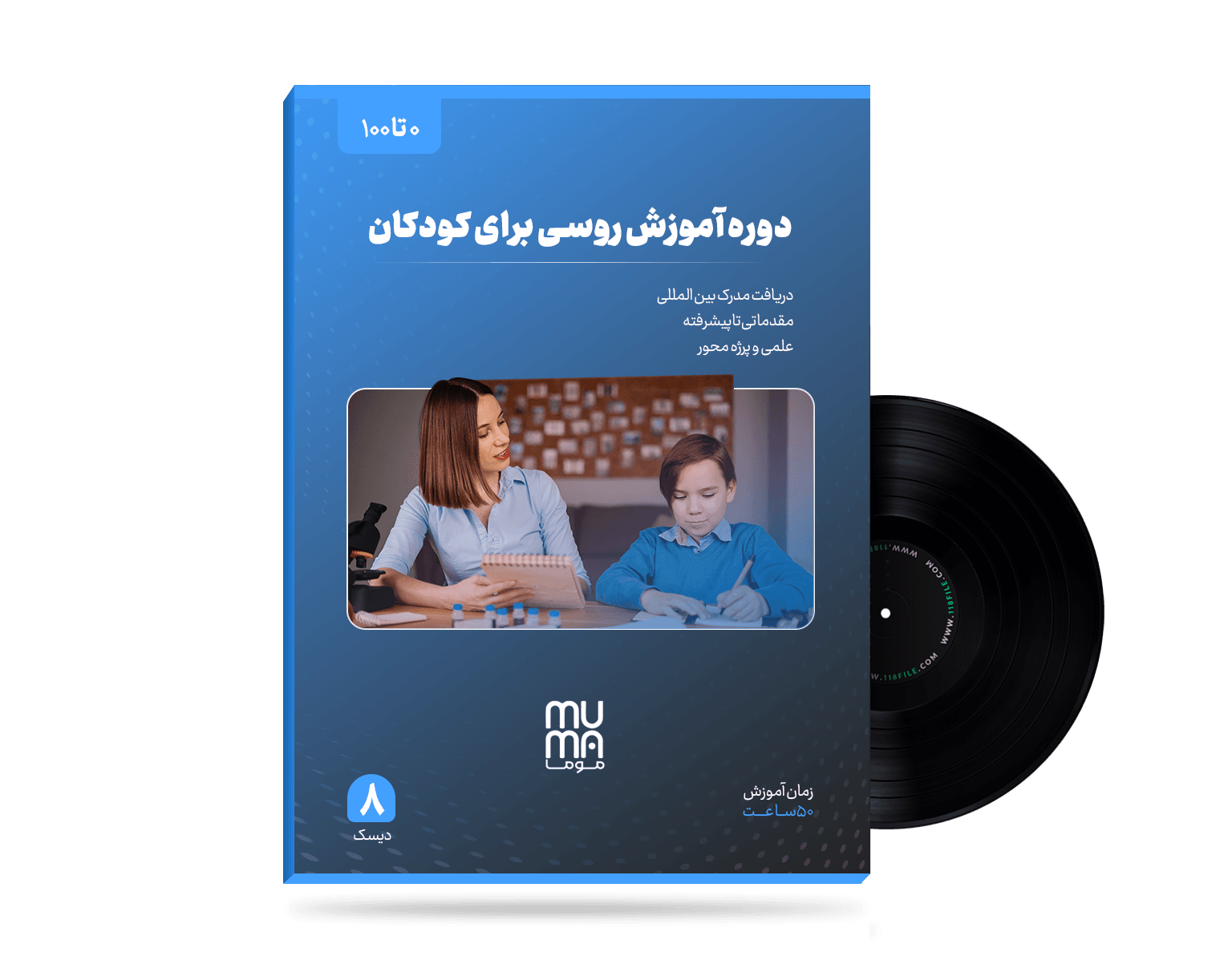آموزش زبان روسی برای کودکان با تمرکز بر بازی، کارتون، تصویرسازی و موسیقی