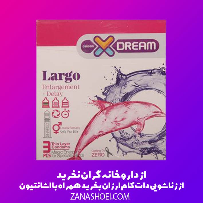 کاندوم حجم دهنده ایکس دریم Largo مدل لارگو بسته 3 عددی
