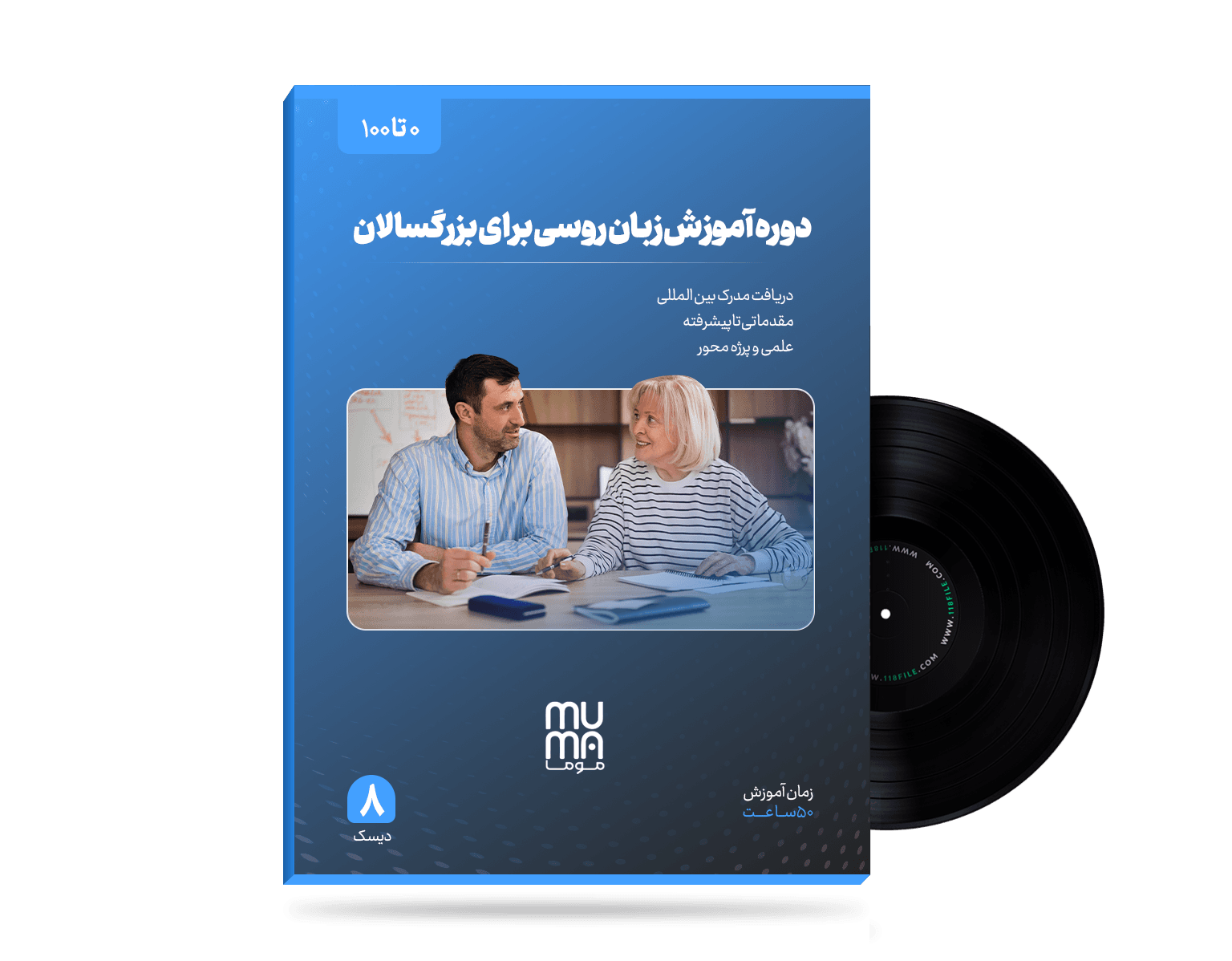 دوره آموزش زبان روسی برای بزرگسالان/ تمرکز بر مکالمه و موقعیت‌ های واقعی و کاری+ مدرک بین‌المللی، آنلاین