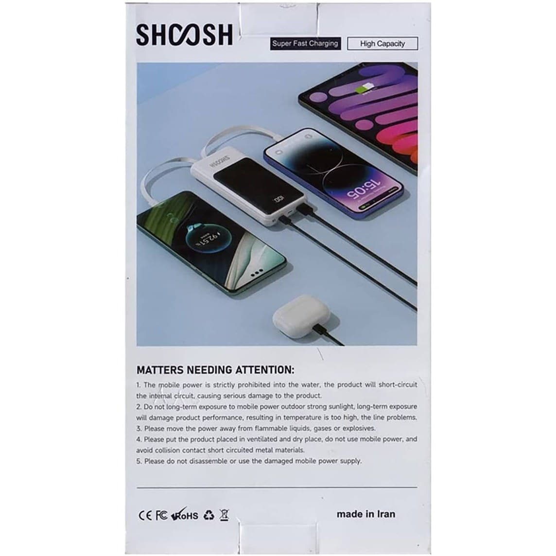 پاوربانک شوش مدل SH-125 ظرفیت 20000 میلی آمپر فست شارژ — تصویر ۱۰