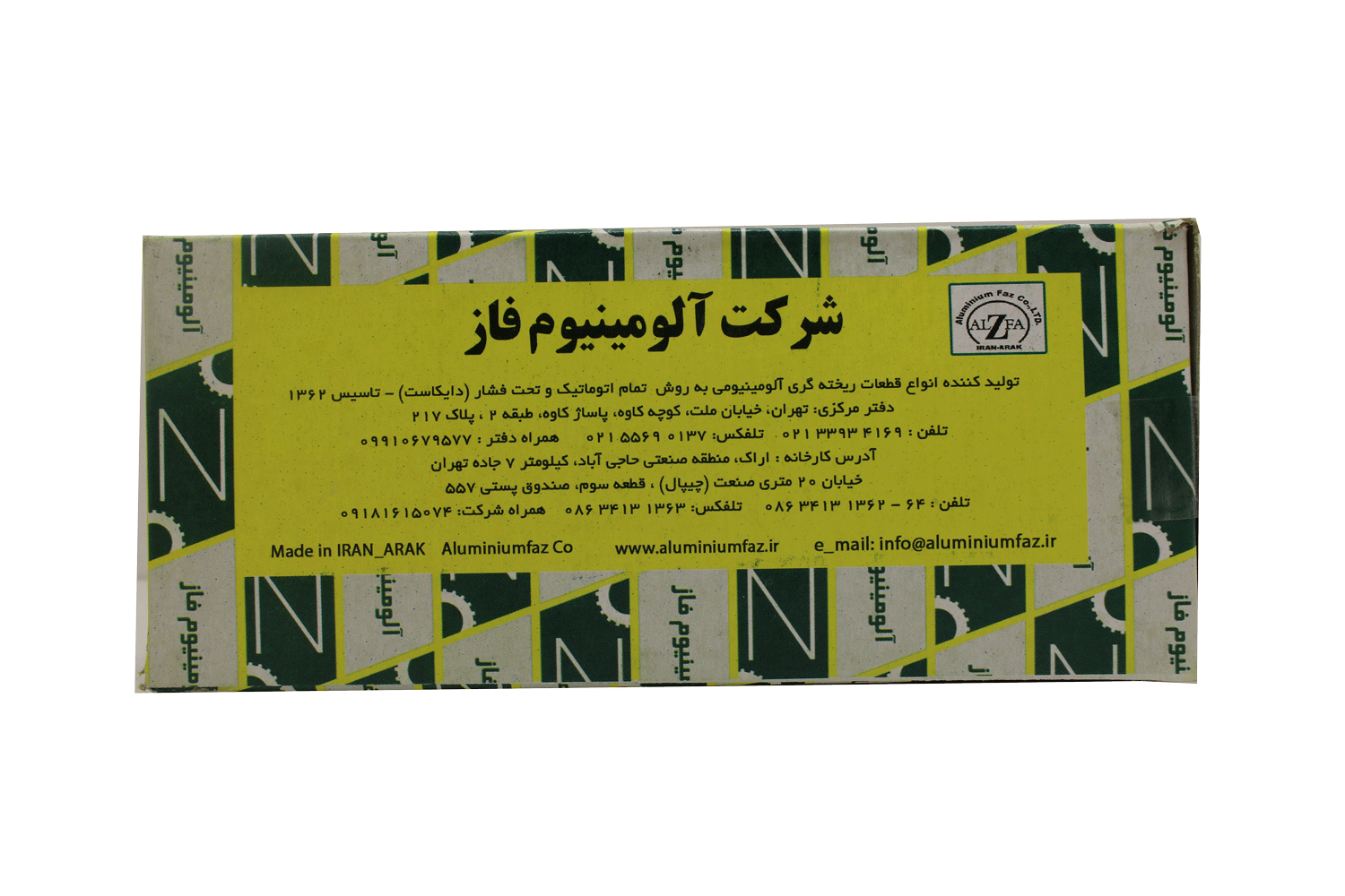 ته دینام پیکان گوشواره آلومینیوم فاز 150 — تصویر ۳