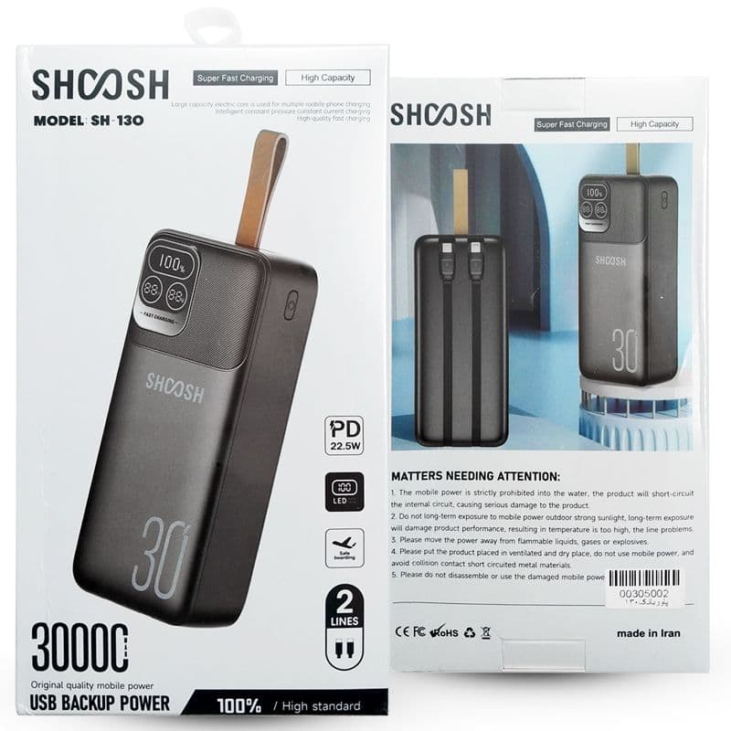 پاور بانک شوش مدل SH-130 ظرفیت 30000 میلی آمپر فست شارژ — تصویر ۲