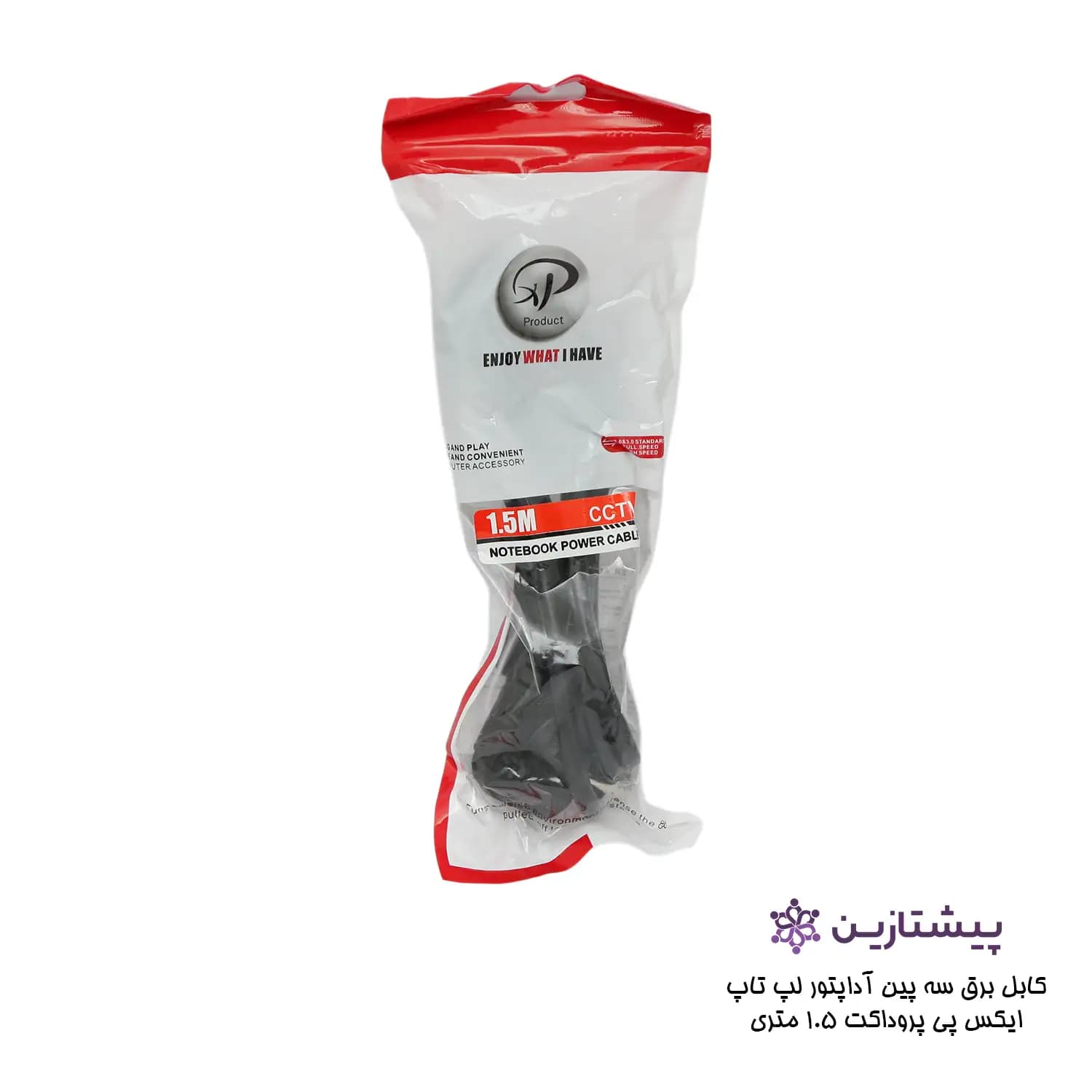 کابل برق سه پین آداپتور لپ تاپ ایکس پی پروداکت 1.5متری XP — تصویر ۳