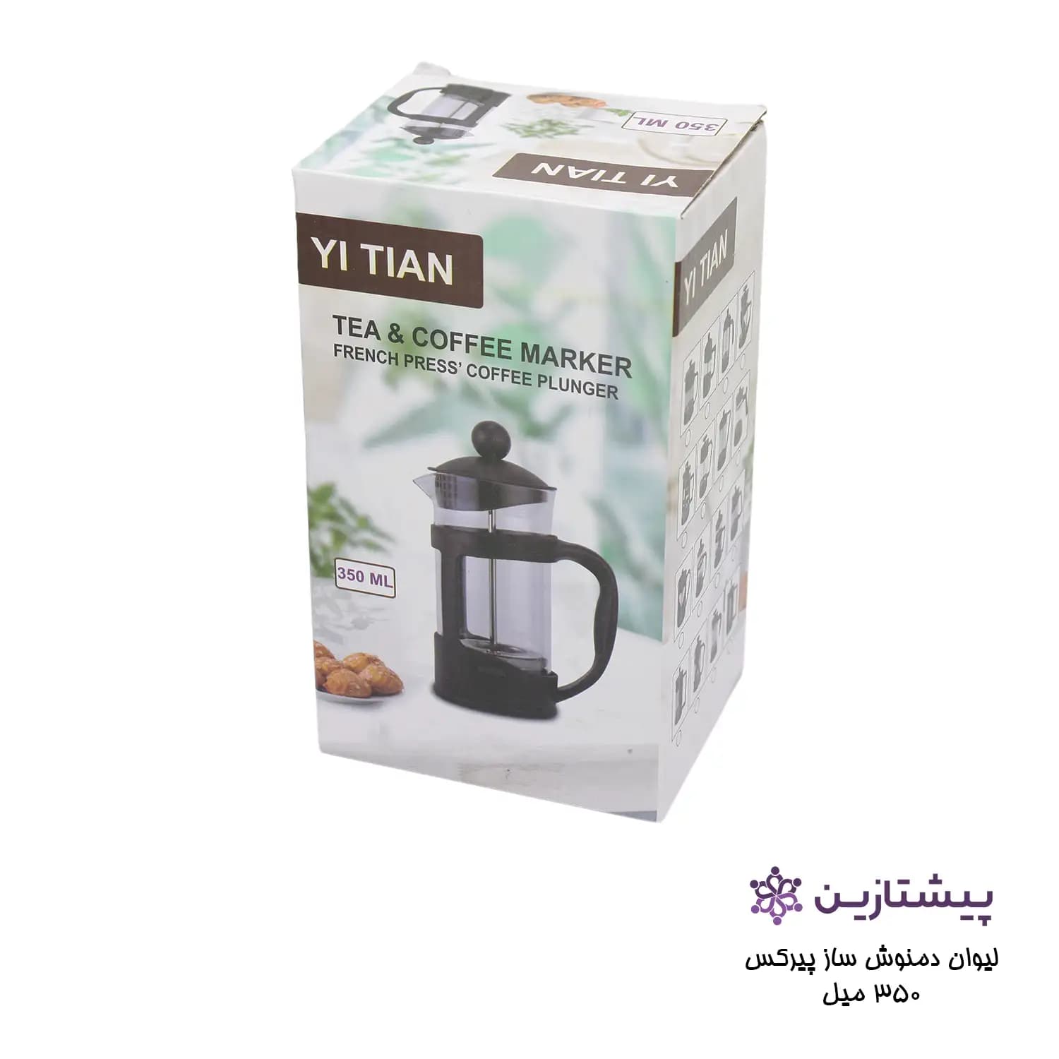 لیوان دمنوش ساز پیرکس 350 میلی لیتر مدل P2 — تصویر ۲