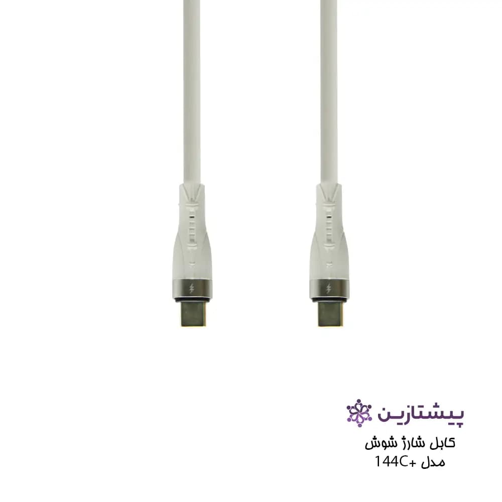 کابل شارژ موبایل شوش 2 سر تایپ سی مدل +shoosh Cable Charge 144C — تصویر ۲