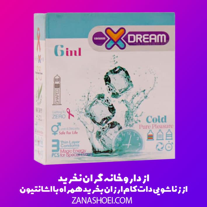 کاندوم ایکس دریم خنک کننده cold بسته 3 عددی