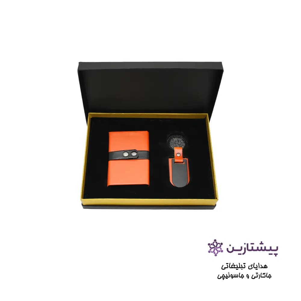 ست کادویی جاکلیدی و جاکارتی چرم ترمو نارنجی با جعبه هاردباکس لوکس S59