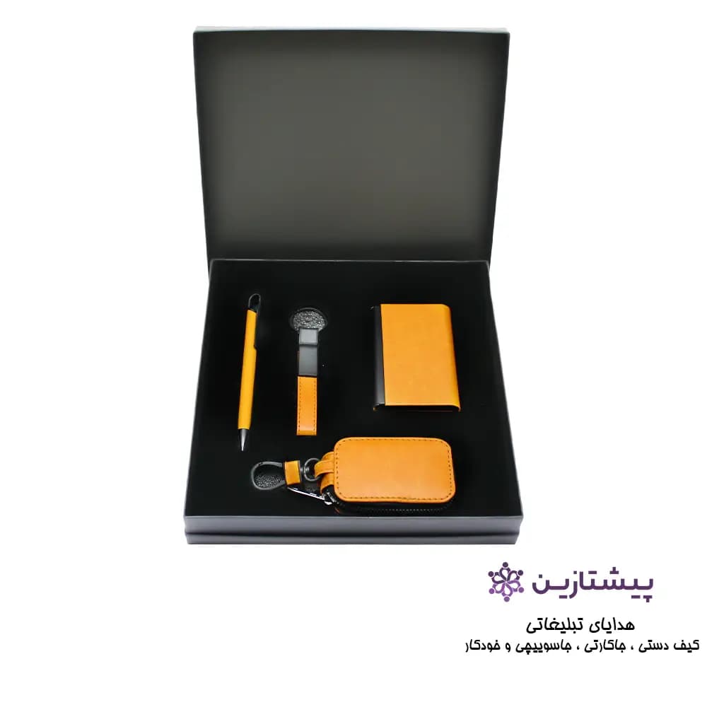 ست هدیه تبلیغاتی مدیریتی چرم ترمو خودکار، جاکارتی و جاکلیدی S32