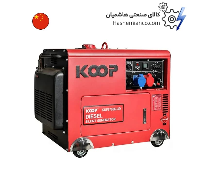 موتور برق دیزلی سایلنت 4.5 کیلووات کوپ KDF6700Q-3D