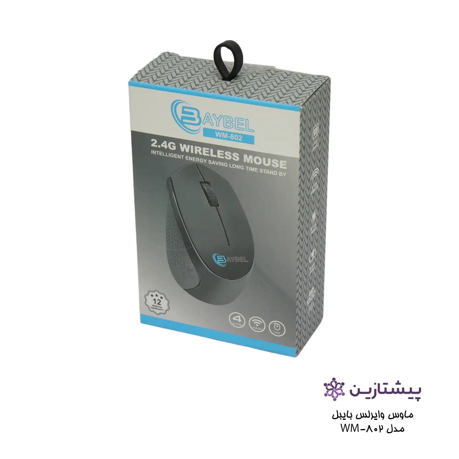 موس بی سیم بایبل مدل Baybel Wireless mouse WM-802