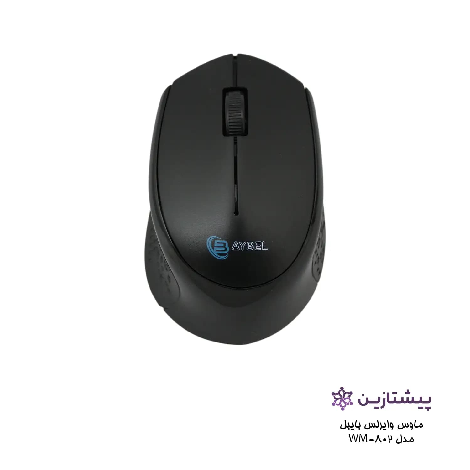 موس بی سیم بایبل مدل Baybel Wireless mouse WM-802 — تصویر ۳