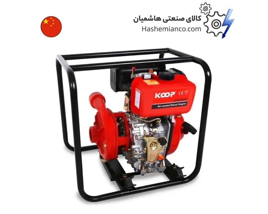 موتور پمپ دیزلی 3 اینچ KDP80 CLAE کوپ KOOP