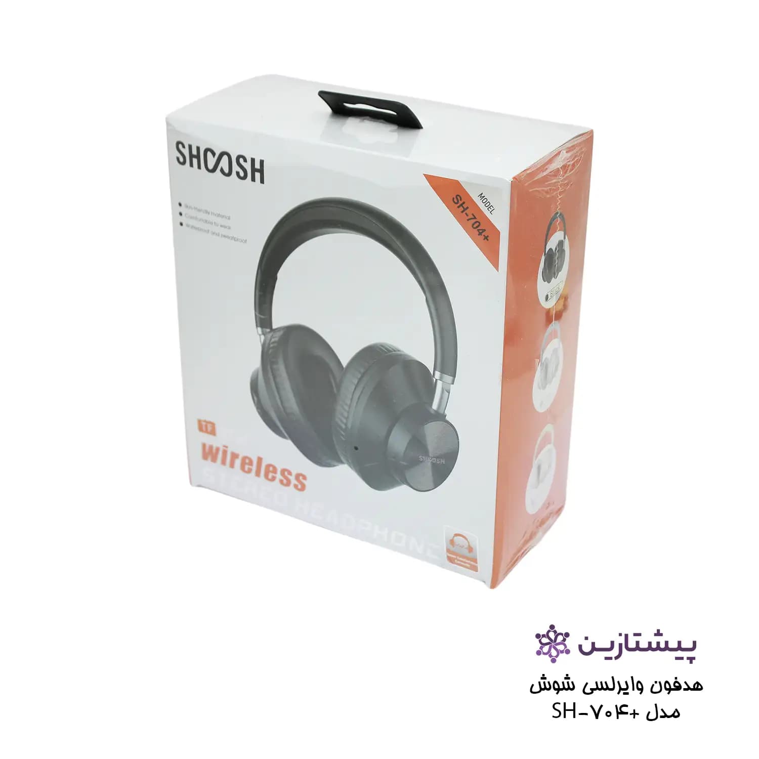 هدفون بی‌سیم بلوتوثی شوش مدل +Shoosh Wireless SH-704