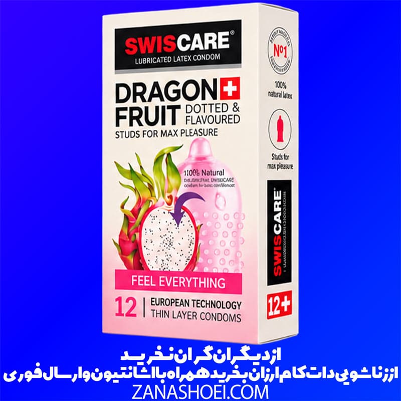 کاندوم خاردار تنگ کننده سوئیس کر مدل Dragon Fruit