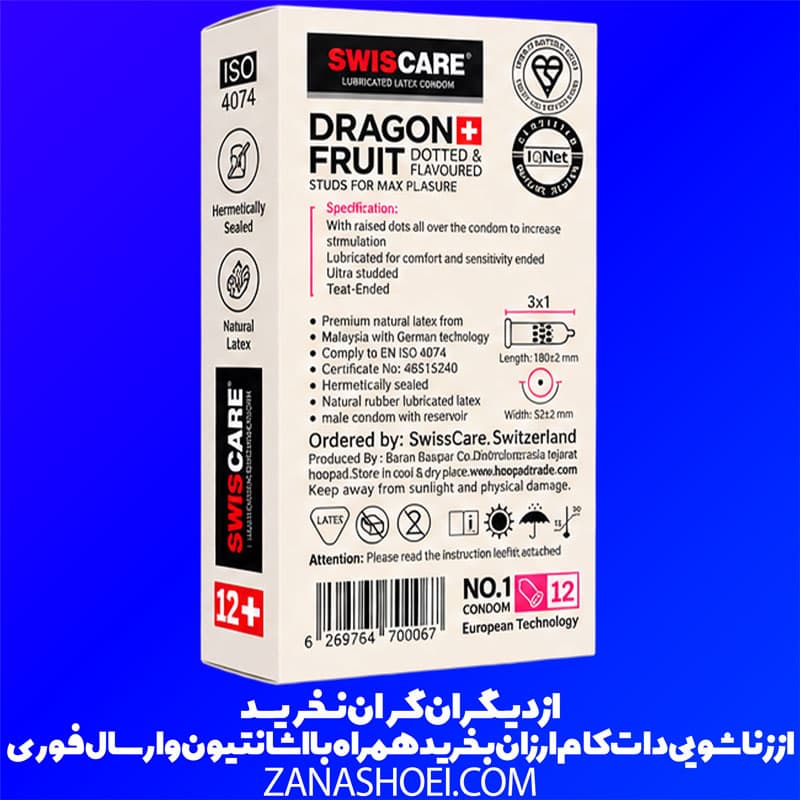 کاندوم خاردار تنگ کننده سوئیس کر مدل Dragon Fruit — تصویر ۲