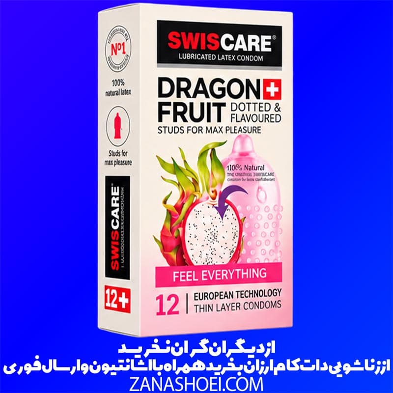 کاندوم خاردار تنگ کننده سوئیس کر مدل Dragon Fruit — تصویر ۶
