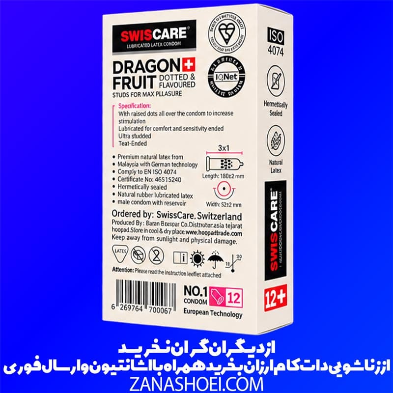 کاندوم خاردار تنگ کننده سوئیس کر مدل Dragon Fruit — تصویر ۴