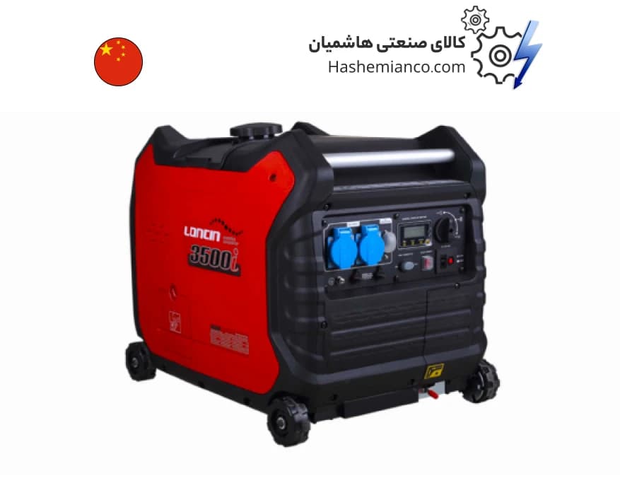 موتور برق لانسین 3 کیلووات سایلنت اینورتر LC3500i