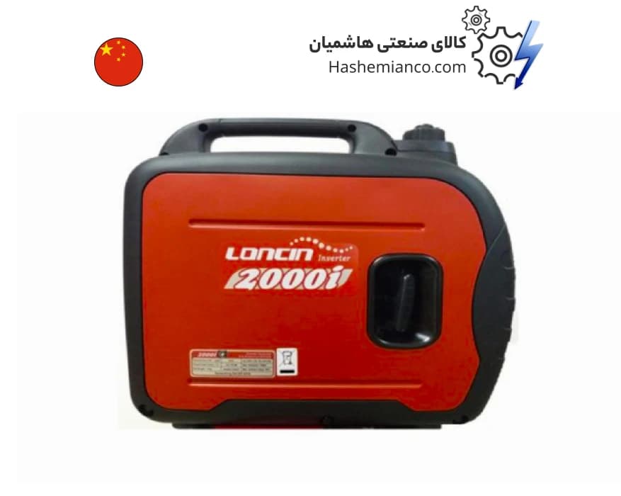موتور برق لانسین ۱٫۸ کیلووات سایلنت اینورتر LC2000i