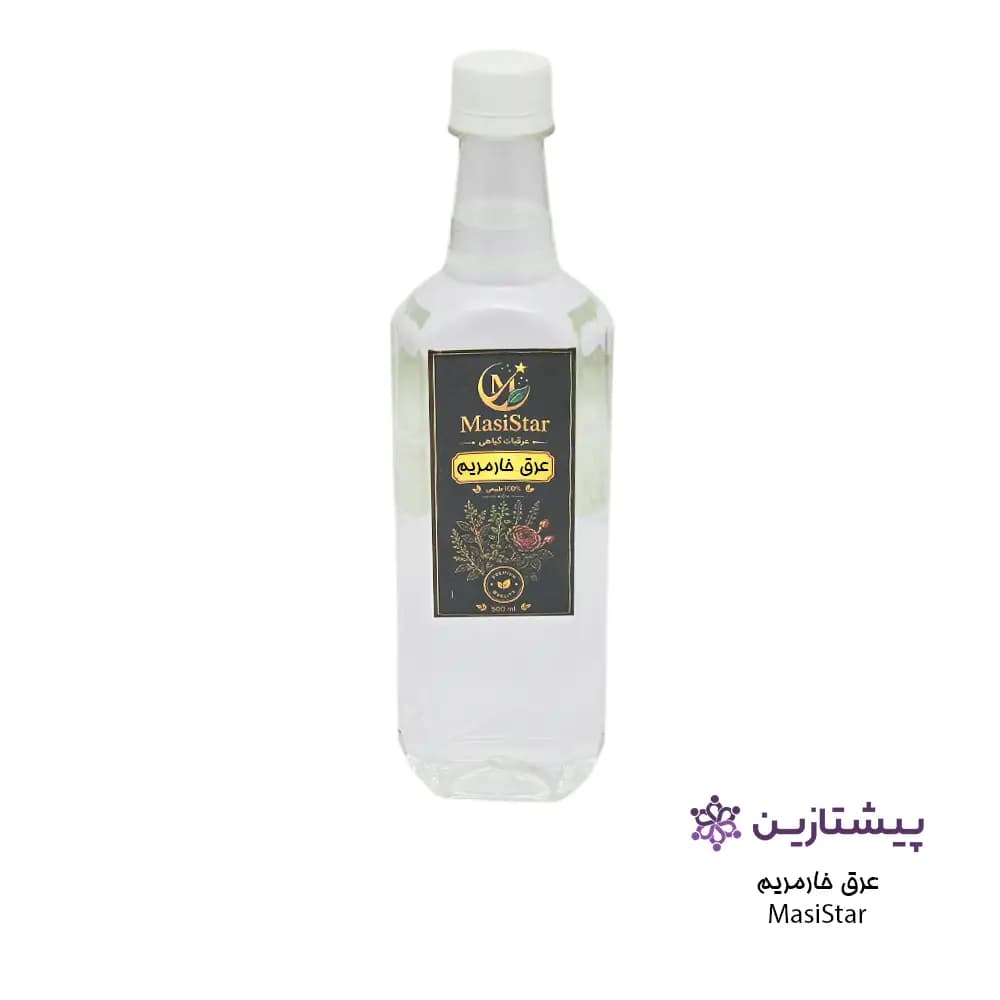 عرق گیاهی خارمریم‌ ارگانیک مسی استار (Masi Star) ۵۰۰ میلی‌لیتر