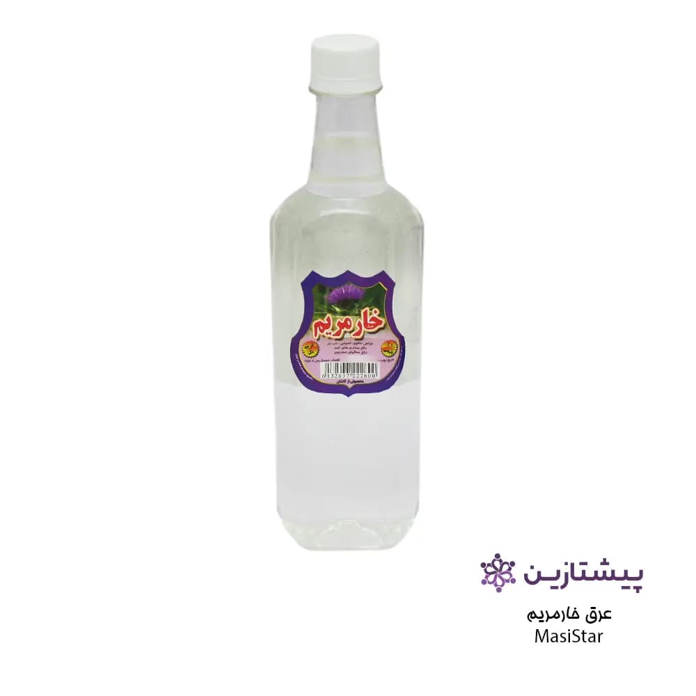 عرق گیاهی خارمریم‌ ارگانیک مسی استار (Masi Star) ۵۰۰ میلی‌لیتر — تصویر ۲