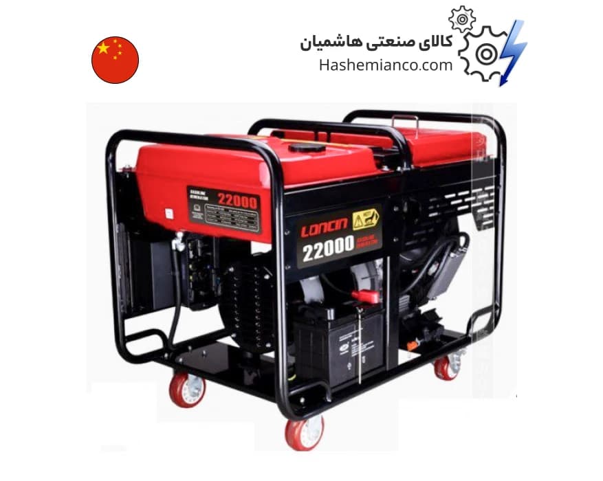 موتور برق بنزینی لانسین ۱۵ کیلووات LC22000S سه فاز — تصویر ۲
