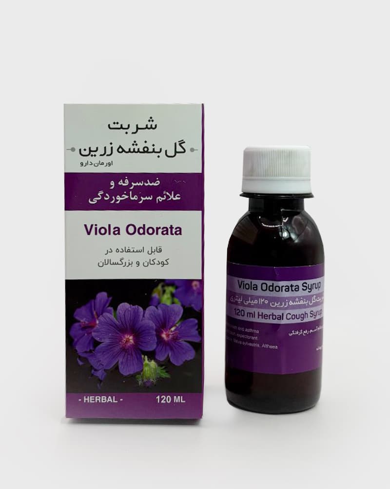 شربت بنفشه زرين