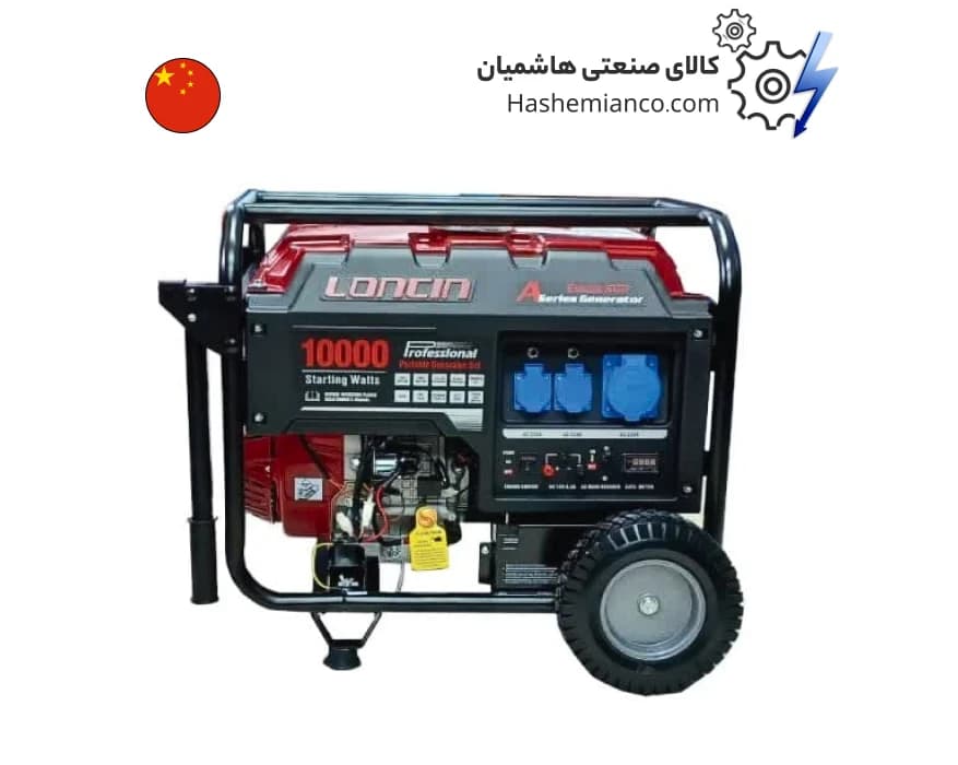 موتور برق لانسین 7 کیلووات مدل LC10000-DAS