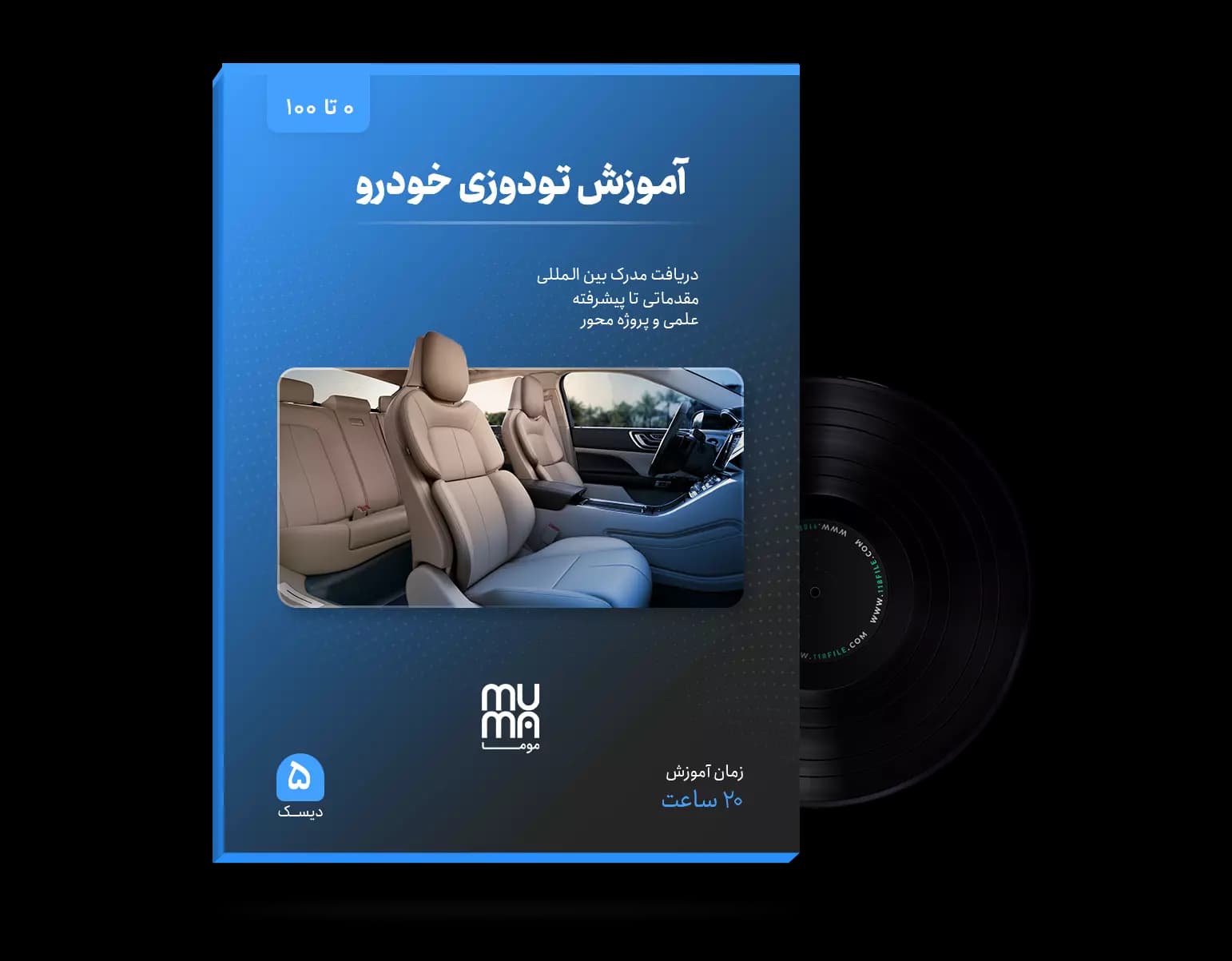 آموزش تخصصی تودوزی خودرو(ماشین)+کاملا عملی+ویژه بازار کار