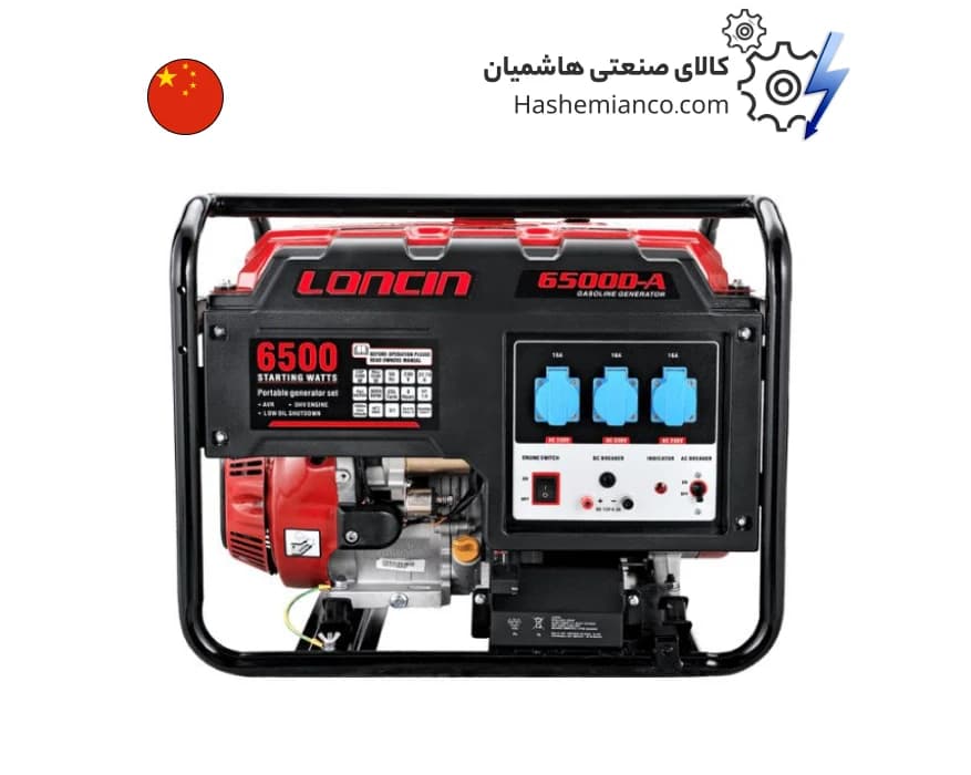 موتور برق بنزینی 5 کیلووات لانسین مدل LC6500-DAS
