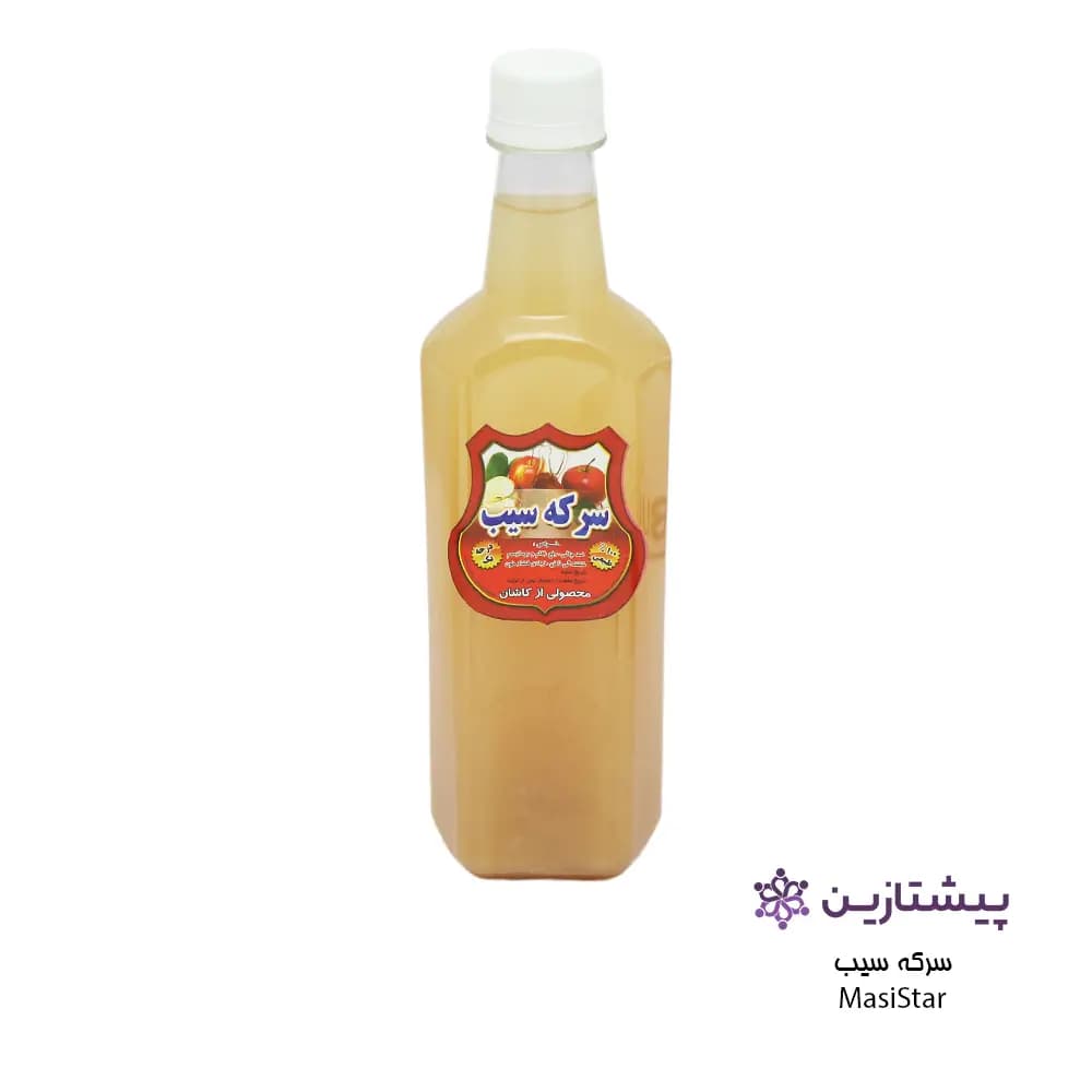 سرکه سیب گیاهی ارگانیک مسی استار (Masi Star) ۵۰۰ میلی‌لیتر — تصویر ۲